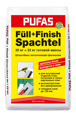 Шпаклевка гипсовая Pufas Full-Finish Spachtel №1 заполняющая 20 кг (39)