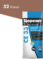 Затирка Церезит Comfort CE 33 Какао №52 2 кг