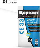 Затирка Церезит Comfort CE 33 Белая №01 5 кг
