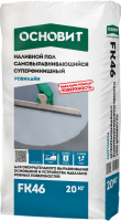 Наливной пол Основит Ровилайн FK46 тонкослойный, 20 кг (66)