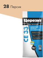 Затирка Церезит Comfort CE 33 Персик №28 2 кг