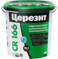 Двухкомпонентная эластичная цементно-полимерная гидроизоляция Церезит CR 166 комплект A+B (16 кг)