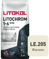 Затирка цементная Litokol Litochrom 1-6 EVO LE.205 жасмин 2 кг с противогрибковыми свойствами 