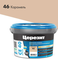 Затирка цементная Церезит CE 40 Aquastatic №46 Карамель 2 кг