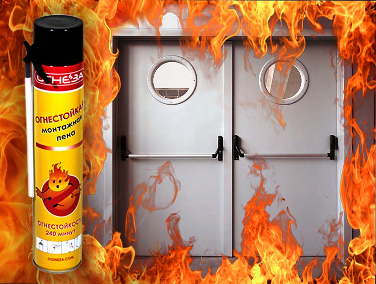 Противопожарная защита при использовании пены-утеплителя