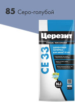 Затирка Церезит Comfort CE 33 Серо-голубая №85 2 кг
