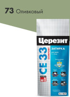 Затирка Церезит Comfort CE 33 Оливковая №73 2 кг
