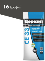Затирка Церезит Comfort CE 33 Графит №16 2 кг