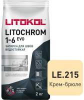 Затирка цементная Litokol Litochrom 1-6 EVO LE.215 крем-брюле 2 кг с противогрибковыми свойствами