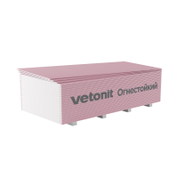Гипсокартон огнестойкий Vetonit (Gyproc) 12,5х1200х2500 мм ГСП-DF (50)