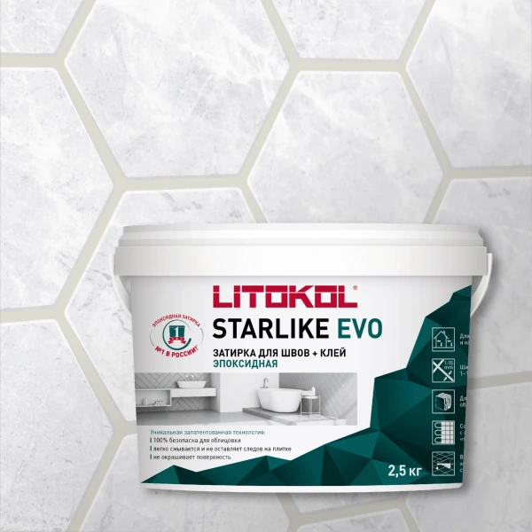 Затирка эпоксидная Litokol Starlike EVO S.200 слоновая кость 2,5 кг L0485210003