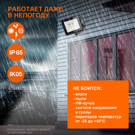 https://cdn.etm.ru/ipro/10000091/abovo_4058075709256_page_2.jpg