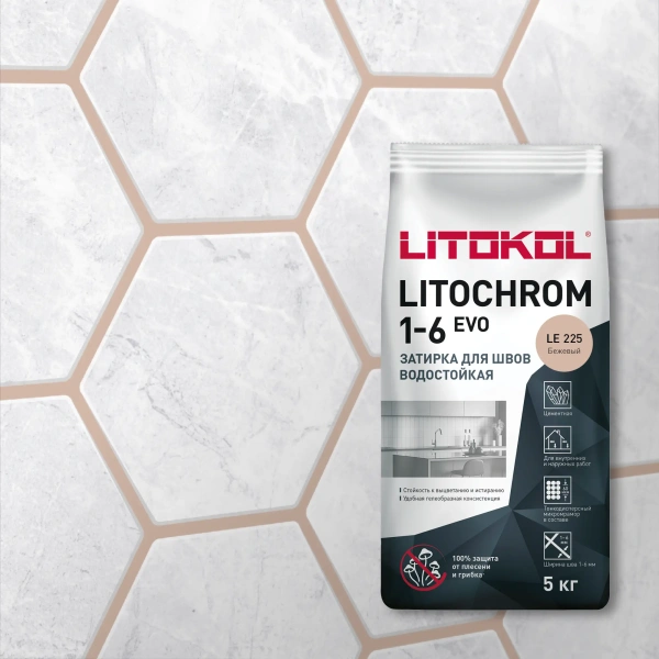 Затирка цементная Litokol Litochrom 1-6 EVO LE.225 бежевый 5 кг с противогрибковыми свойствами