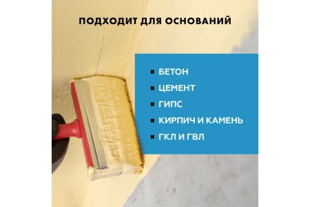 Гидроизоляция эластичная полимерная Церезит CL 51 15 кг