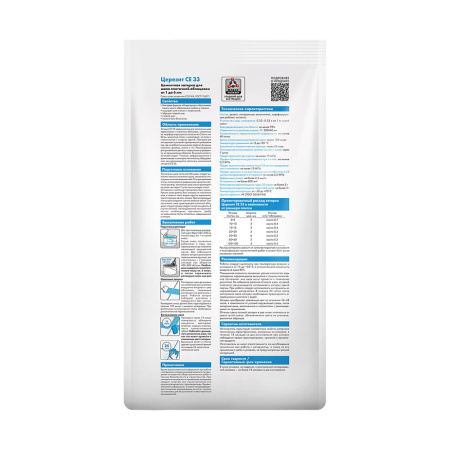 Затирка Церезит Comfort CE 33 Серая №07 5 кг