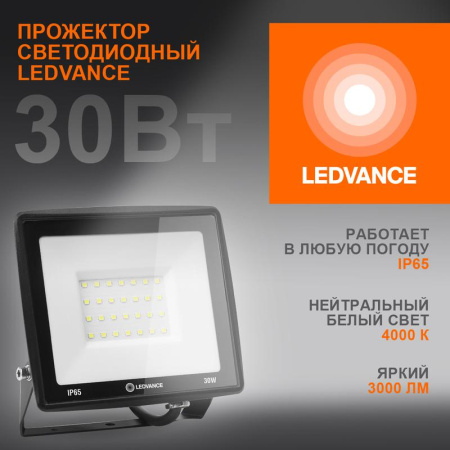 https://stat.rs24.ru/ctlg_rsz/ledvance_osram/1765174.jpg