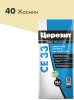 Затирка Церезит Comfort CE 33 Жасмин №40 2 кг