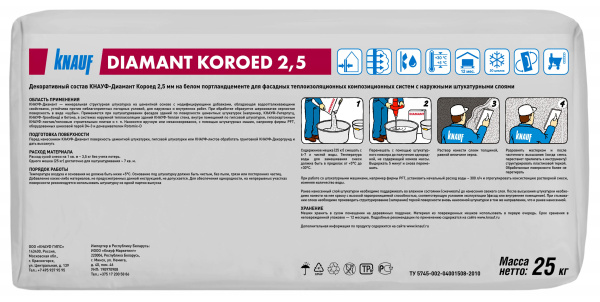 Штукатурка декоративная Knauf Diamant короед 2,5 мм, 25 кг