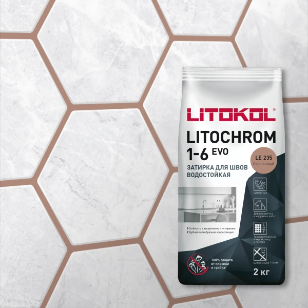 Затирка цементная Litokol Litochrom 1-6 EVO LE.235 коричневый 2 кг с противогрибковыми свойствами