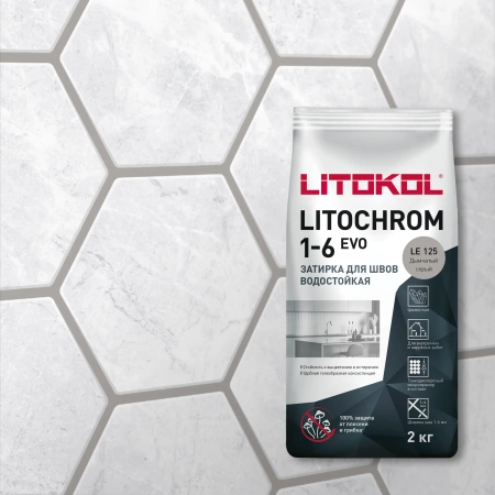 Затирка цементная Litokol Litochrom 1-6 EVO LE.125 дымчатый серый 2 кг с противогрибковыми свойствами