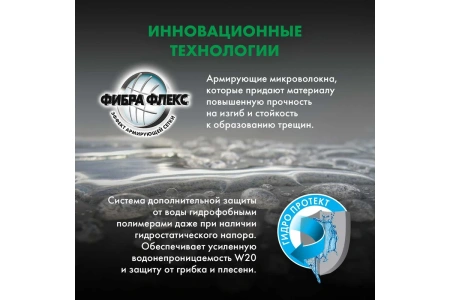 Эластичная гидроизоляционная масса Церезит CR 166 компонент Б (8 кг)