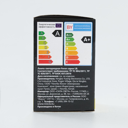 Лампа светодиодная Feron LB-37 Шарик E27 1W 230V Желтый