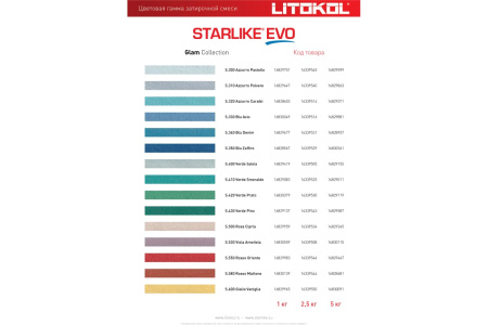 Затирка эпоксидная Litokol Starlike EVO S.105 белый титан 1 кг L0485130002