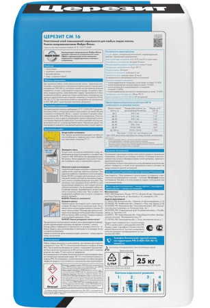 Клей для плитки, керамогранита и камня Церезит CM 16 эластичный серый (класс С2ТE) 25 кг