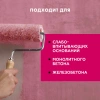 Грунтовка Бетонконтакт Церезит CT19 Зима 5 кг