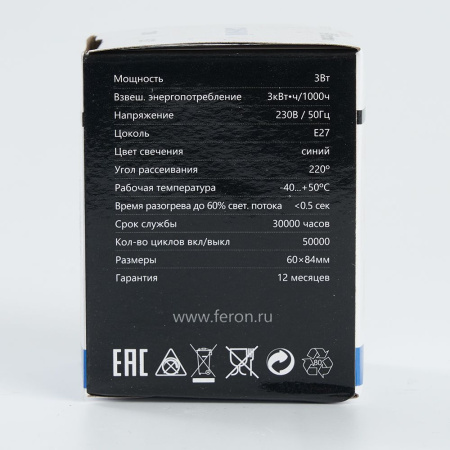Лампа светодиодная Feron LB-371 Шар E27 3W 230V синий