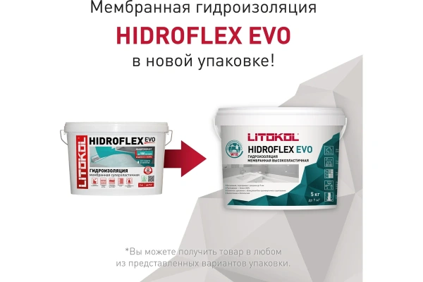 Готовая гидроизоляция/мастика LITOKOL HIDROFLEX EVO 5 кг, полимерная эластичная