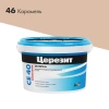 Затирка цементная Церезит CE 40 Aquastatic №46 Карамель 2 кг