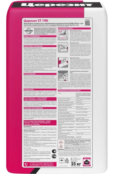 Клей для минеральной ваты Церезит CT 190 25 кг