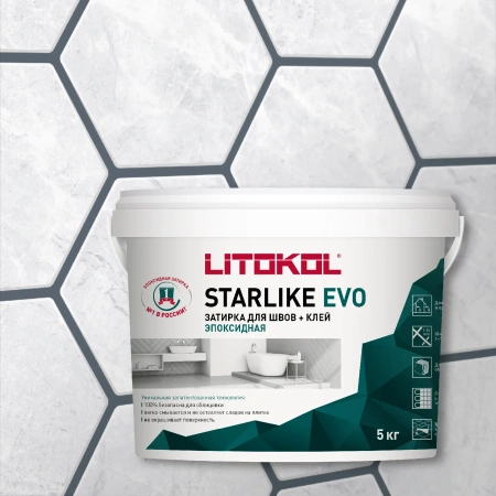 Затирка эпоксидная Litokol Starlike EVO S.130 серый шифер 5 кг L0485180004