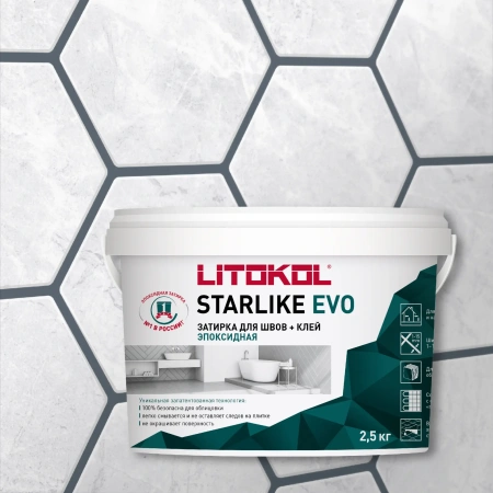 Затирка эпоксидная Litokol Starlike EVO S.130 серый шифер 2,5 кг L0485180003