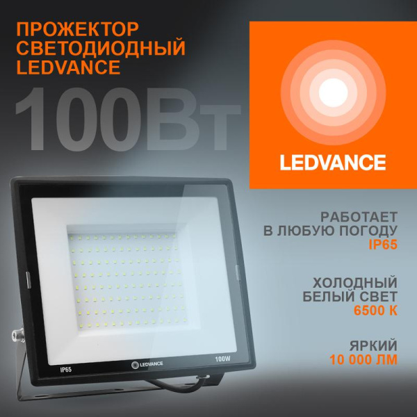 https://stat.rs24.ru/ctlg_rsz/ledvance_osram/1765179.jpg
