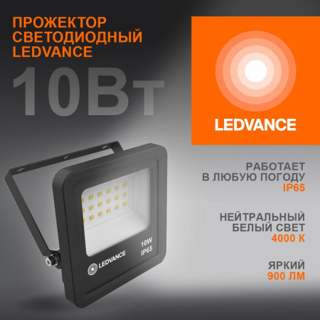 https://stat.rs24.ru/ctlg_rsz/ledvance_osram/1589120.jpg