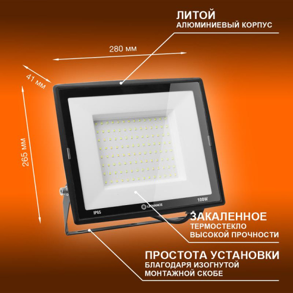 https://stat.rs24.ru/ctlg_rsz/ledvance_osram/1765179_3.jpg