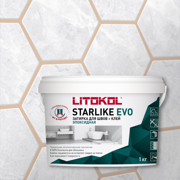 Затирка эпоксидная Litokol Starlike EVO S.205 бежевый 1 кг L0485230002