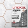 Затирка цементная Litokol Litochrom 1-6 EVO LE.225 бежевый 25 кг с противогрибковыми свойствами