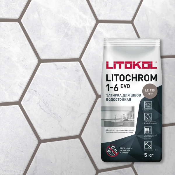 Затирка цементная Litokol Litochrom 1-6 EVO LE.130 серый 5 кг с противогрибковыми свойствами