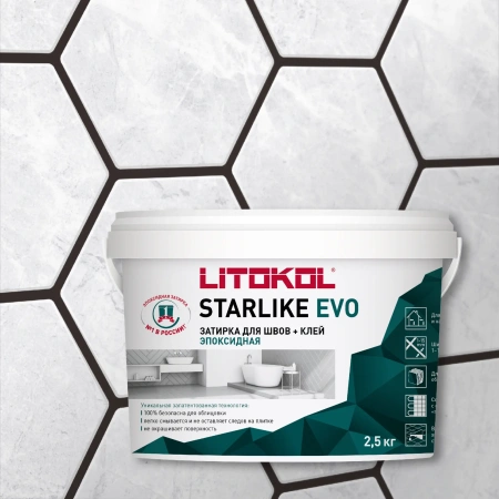 Затирка эпоксидная Litokol Starlike EVO S.235 кофе 2,5 кг L0485300003