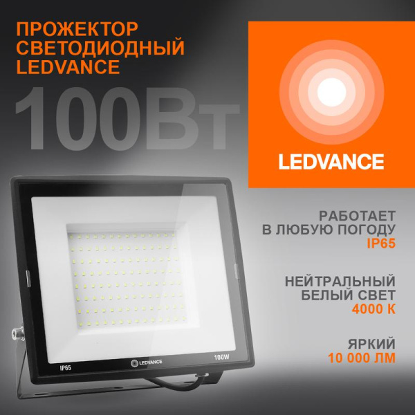 https://stat.rs24.ru/ctlg_rsz/ledvance_osram/1765178.jpg