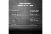 Грунтовка-концентрат Церезит CT17 Concentrate 5л. 2677848