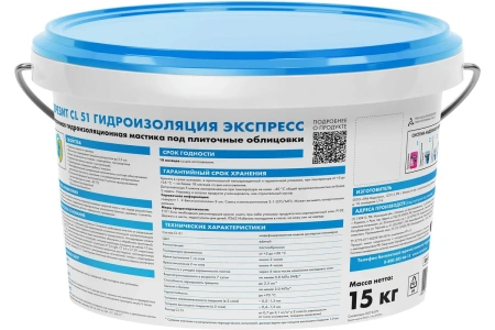 Гидроизоляция эластичная полимерная Церезит CL 51 15 кг
