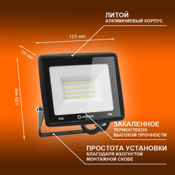 https://stat.rs24.ru/ctlg_rsz/ledvance_osram/1765172_3.jpg