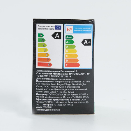 Лампа светодиодная Feron LB-37 Шарик E27 1W 230V Синий