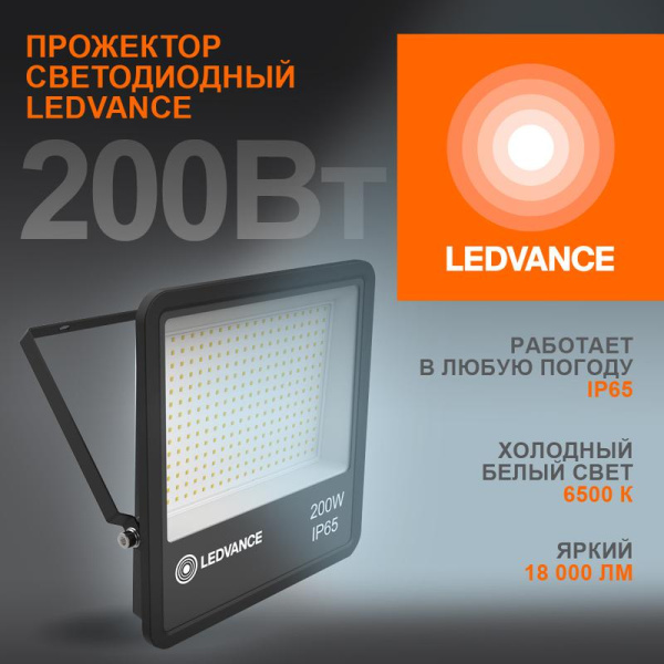 https://stat.rs24.ru/ctlg_rsz/ledvance_osram/1589125.jpg
