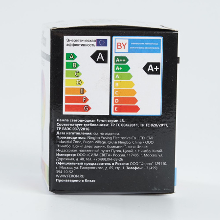 Лампа светодиодная Feron LB-371 Шар матовый E27 3W 230V RGB плавная сменая цвета