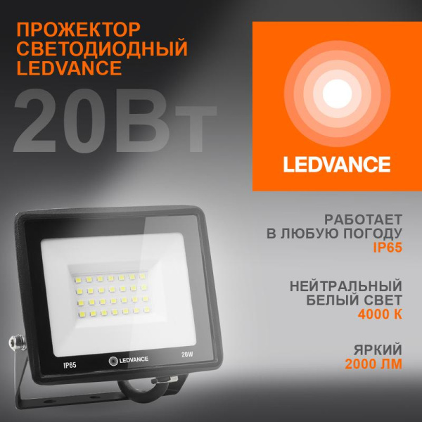 https://stat.rs24.ru/ctlg_rsz/ledvance_osram/1765172.jpg